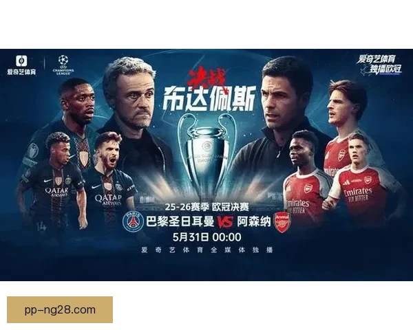 欧冠淘汰赛黑马逆袭晋级转会风云中老将经验左右关键战局走向巅峰 欧冠淘汰赛黑马逆袭晋级转会风云中老将经验左右关键战局走向巅峰